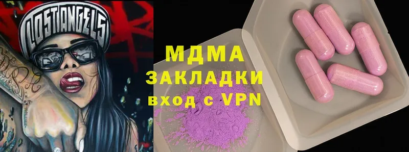 MDMA Molly  Енисейск 